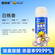 固特威車(chē)內除味除臭汽車(chē)除味殺菌除異味空氣清新劑清洗劑除醛噴霧白桃香