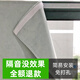silence免打孔隔音窗簾超強100%全遮光布簡(jiǎn)易安裝臥室出租房隔熱陽(yáng)魔術(shù)貼 淺藍灰(雙面天鵝絨) 寬1.45m*高1.0m (魔術(shù)貼+綁繩) 米