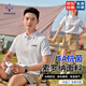 凱尚 定制POLO衫  短袖男印字印LOGO翻領(lǐng)廣告服文化衫工作員工服夏季