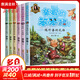 親愛的笨笨豬 彩圖注音版全套6冊 楊紅櫻系列童話 小學(xué)生課外書兒童睡前故事書