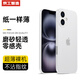京工智造【超輕超薄手感】適用蘋果16手機殼iPhone16promax保護套全包透明磨砂簡約超薄plus透氣新款男女 蘋果16Plus【透白色】贈鋼化膜
