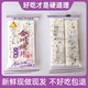 三鑫云片糕合川特色桃片糕重慶特產(chǎn)傳統(tǒng)糯米糕點心核桃糕雪片糕 八珍味(凈重2斤) 1000g