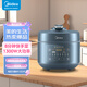 美的（Midea）5L電壓力鍋1300W大功率8分鐘快手菜無(wú)水料理一鍋雙膽高壓鍋MY-C5147【ZMD安心系列】