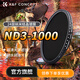K&F Concept 卓爾可調ND3-1000 減光鏡nd濾鏡風(fēng)光攝影可變ND中灰鏡適用于微單反 24層鍍膜可調ND3-1000 77mm