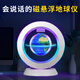 麥迪貓?zhí)熵埦`磁懸浮地球儀玩具8-12歲男孩生日禮物6-10女孩7-14男童 太空銀-智能故事機(jī)-AR+精美禮盒 12懸浮自轉(zhuǎn)13七彩小夜燈11地理15