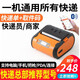 打印猿DLK500便攜式快遞打印機器手機藍牙通用版快遞員專用中通圓通快遞驛站標簽取件碼面單熱敏快遞單 【全通用型】快遞便攜式打印機【單機】