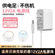 邁灃勝大貝貝充電器s1s2適用于貝瑞克吸奶器美德樂(lè)雙邊12V電源適配器2a電源線多型號(hào)通用配件3C認(rèn)證5525 【12V1.5A-2A】5.5mm充電器-1.5米