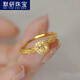 默研（MOYAN）小方糖黃水晶戒指輕奢百搭女小眾設(shè)計感風指環(huán)新年禮物 JZ171方糖戒指 金色A05-204