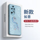搗旦國度 華為P60手機殼p50pro高端女款國風(fēng)40磨砂新中式硅膠中國風(fēng)直邊外殼高檔防摔新款保護套 【如意蔚藍色】 華為P50Pro