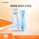 小迷糊水乳護(hù)膚套裝 玻尿酸茶樹補(bǔ)水保濕護(hù)膚品男女士學(xué)生 【玻尿酸】精華水+精華乳