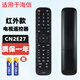 啟征者適用 海信電視遙控器 通用CN2E27 CN2L27 LED32EC210D HZ39E30D 海信電視機遙控器 黑色