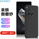 麥酷奇 適用oppo 一加 12 磨砂手機(jī)殼保護(hù)套 鏡頭全包手機(jī)套防摔軟殼外殼 磨砂黑 