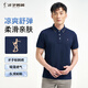 才子（TRIES）商務休閑POLO衫男夏季新款輕薄透氣撞色條紋領翻領短袖T恤 條紋領深藍色 2XL 52(180/96A)