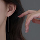蘇十六 999銀流蘇耳線(xiàn)女氣質(zhì)耳環(huán)圓臉顯瘦高級感耳釘耳飾生日七夕禮物女 999銀長(cháng)款流蘇耳線(xiàn)