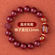妙韻真品朱砂手串生肖轉運珠手鏈本命佛本命年護身符2026年吉祥物禮物 屬虎生肖佩戴 珠子10mm男女同款