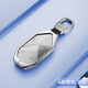 創(chuàng  )勛（CHUANGXUN）適用于方程豹豹5鑰匙套豹8 鈦3/7高檔汽車(chē)專(zhuān)用鑰匙包保護殼扣男 方程豹A款【銀色】+【方扣】