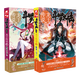 【組合自選2冊】斗羅大陸3龍王傳說第三部全套1-28冊小說 唐家三少著 玄幻武俠小說 斗羅大陸3龍王傳說17+18