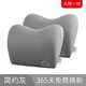 同車(chē)同伴 汽車(chē)頭枕記憶棉護頸枕汽車(chē)座椅車(chē)用枕頭 透氣四季通用 簡(jiǎn)約灰【一對頭枕】也給親密副駕