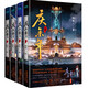 慶余年（1-4冊） 貓膩封神之作 官方唯一授權漫畫(huà)本 頭部漫畫(huà)團隊傾力打造 購書(shū)限免暢聽(tīng)多版有聲小說(shuō)