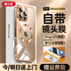 爵士駝【自帶鏡頭膜】適用iphone16promax手機(jī)殼蘋果16pro保護(hù)套超薄防摔16plus磁吸鎏金電鍍硅膠軟殼 【熱銷】沙漠金 iPhone 16 Pro