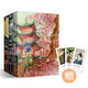 川端康成全集套裝3冊：雪國+千只鶴+古都（余華、莫言傾心的諾獎大師作品精選集）諾貝爾文學(xué)獎  附贈竹久夢二精美藏書票 小說