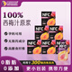 果園日珍0脂0添加100%NFC西梅原漿1800ml原榨西梅果汁泥孕婦便秘大餐救星