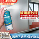 佐之尋磨砂玻璃漆防窺遮光自噴漆涂料玻璃專(zhuān)用辦公室防曬遮光窗戶專(zhuān)用 玻璃磨砂防窺漆-450ML
