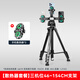 云騰668三腳架雙機位制冷散熱器支架一體半導體降溫神器多個(gè)機位手機直播聲卡托盤(pán)戶(hù)外落地三角架 三機位散熱器+1.5米直播三腳架