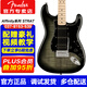 FENDER芬達(dá)SQ電吉他Affinity初學(xué)者入門芬德AFF搖滾吉它jita STTELE 【AFF】單單雙 黑色漸變ST
