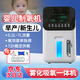 亞初早產(chǎn)兒制氧機嬰幼兒家用新生兒出院氧氣機便攜式車(chē)載霧化吸氧血氧 【京倉發(fā)貨次日達】嬰幼兒專(zhuān)用制氧機+霧化功能