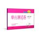 跟著(zhù)名師學(xué)數學(xué) 單元測試卷 一年級第二學(xué)期
