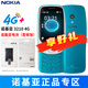 諾基亞（NOKIA）3210 4G 移動聯(lián)通電信廣電全網(wǎng)通 2.4英寸雙卡雙待 直板按鍵學生手機新款 藍色+諾基亞電池（套餐版） 官方標配