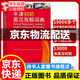 【京東配送】牛津初階英漢雙解詞典 第4版 第四版 商務(wù)印書館牛津初級(jí)英語(yǔ)字典低階牛津初初階英漢雙解詞典小學(xué)生初中