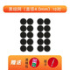 入耳式耳機(jī)防塵網(wǎng)tws無線藍(lán)牙耳機(jī)金屬網(wǎng)貼調(diào)音綿過濾網(wǎng)防塵保護(hù) 黑細(xì)網(wǎng)【4.0mm10對(duì)】送工具