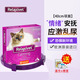 【歐洲原裝進口】RELAXIVET費洛蒙瑞樂事犬貓噴劑抗應激安撫情緒噴霧貓亂尿亂抓咬貓咪 1盒 1g 項圈40cm【貓犬通用】