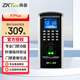ZKTECO 熵基科技 F7Plus指紋考勤機(jī)打卡機(jī)考勤門禁一體機(jī)nFace128動(dòng)態(tài)人臉?biāo)⒖记陂T禁系統(tǒng) F7Plus【指紋識別】 標(biāo)配主機(jī)