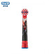歐樂B（Oral-B） 兒童電動(dòng)牙刷頭適用歐樂b兒童款 DB4510K, D10, D12D100 星球大戰(zhàn)（1支裝）（兒童牙刷通用）