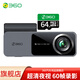 360行車(chē)記錄儀K580高清60幀貓眼夜視3K停車(chē)監(jiān)控大廣角語(yǔ)音聲控?zé)o線(xiàn) K580標(biāo)配+64G+降壓線(xiàn)