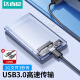 达而稳 移动硬盘盒2.5英寸SATA转USB3.0笔记本电脑外接固态机械ssd硬盘盒Type-C读取 【2.5英寸】USB3.0-配USB线