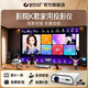 EUG【免費安裝】投影儀家用家庭影院K歌超高清白天可用支持4K投影電視一體機帶幕布臥室5G投屏投影機 雅典白【語音款】 官方標(biāo)配：投影機+100寸專用抗光幕布