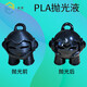 優(yōu)塑pla拋光液3d打印模型拋光液后處理3D打印耗材拋光液模型粘合劑 3d打印拋光液 1L