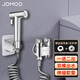九牧（JOMOO）衛(wèi)浴馬桶伴侶噴槍雙控雙出水角閥高壓沖洗器噴頭婦洗廁所增壓水槍 C:噴槍+2米管+底座+角閥