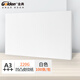 金典（GOLDEN）A3+++封皮紙 標書(shū)封皮 彩色標書(shū)封面紙 膠裝封皮 白色220克（100張/包）