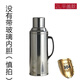 暖壺家用不銹鋼熱水壺暖瓶茶瓶外殼內(nèi)膽暖水瓶皮暖壺外殼家用壺皮 鋼蓋款 5磅小號 2.0L