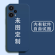 來(lái)圖 紅米note12turbo手機殼定制液態(tài)硅膠DIY男女情侶圖片鏡頭全包新款防摔網(wǎng)紅5G潮牌薄軟 紅米note12 Turbo【自主定制】
