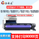 拓普達(dá)適用施樂S1810硒鼓S2110感光鼓富士施樂S2010鼓架S2011NDA套鼓S2520N成像鼓 標(biāo)準(zhǔn)版硒鼓【80000頁】原裝再生件
