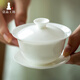 一品工坊骨瓷薄胎小茶杯陶瓷品茗杯潮州工夫茶杯茶具套裝家用喝茶杯子 婉儀蓋碗110cc