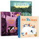 樂(lè )樂(lè )趣兒童繪本 好玩的爸爸系列全3冊 學(xué)前閱讀幼兒園2-6-10歲寶寶睡前故事早教小學(xué)生一二年級課外閱讀非適合看的童話(huà)故事書(shū) 官方正版 【克服自卑+認識自我】?jì)和撵`成長(cháng)治愈繪本3冊
