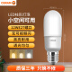 欧司朗（OSRAM） led灯泡 星亮T型LED甜筒灯泡7W 9W12W15W小柱型灯泡E27螺口 12W【4000K中性光】