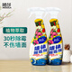 陌莎墻體除霉劑墻面霉菌清除劑清潔劑去除霉斑毒菌防霉劑墻紙壁紙 除霉2瓶裝500ml*2